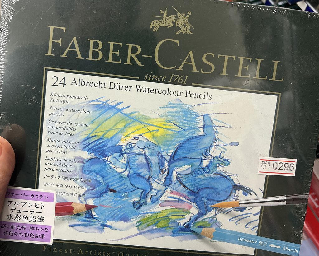 ファーバカステル・アルブレヒト デューラー（上級ライン）