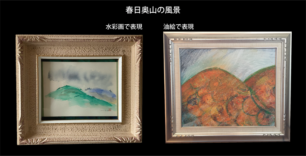 うつは　油彩画2点おまとめ 油絵と水彩画の違いを徹底比較｜画材・技法・向き不向きまで解説